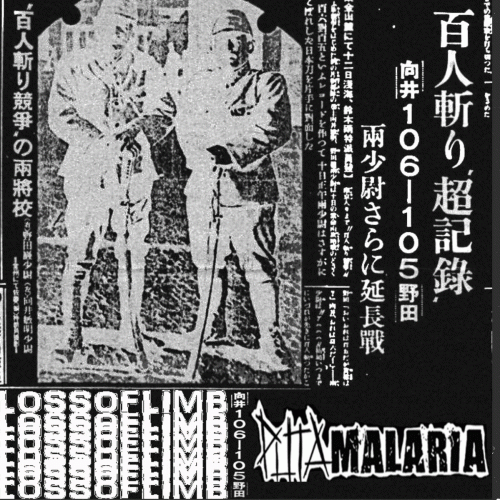 Puta Malaria : Loss of Limb - Puta Malaria